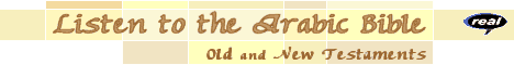 Listen to the Arabic Bible