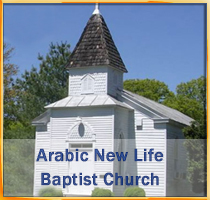 Arabic New Life Baptist Church