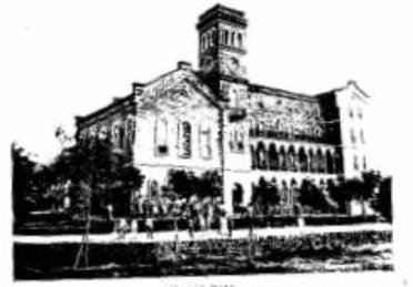 Syrian Protestant College