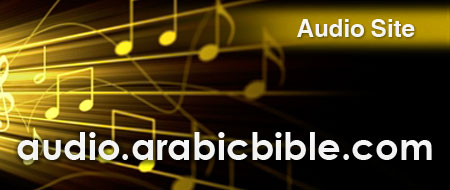 arabic bible audio