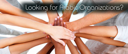 Looking for Arabic Organizations?