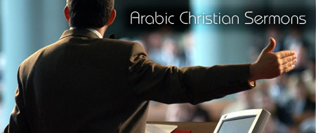 Arabic Christian Sermons