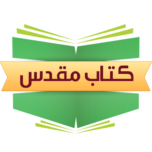 Farsi-Icon