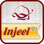 Injeel App for IPad Injeel App for IPad