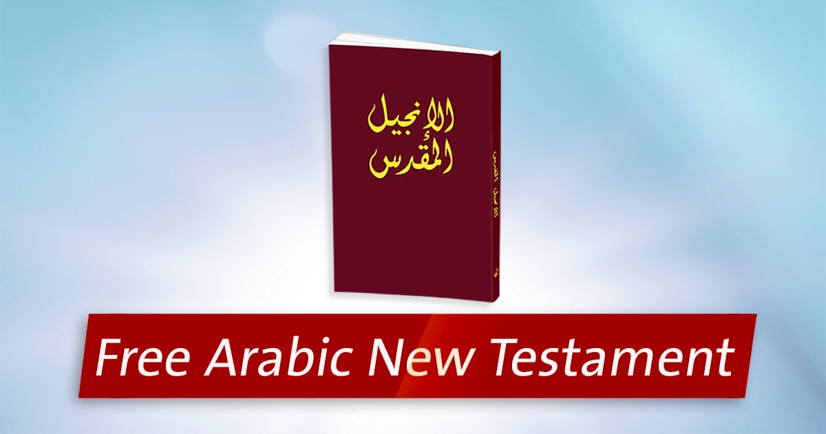 Free New Testament