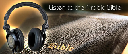 Arabic Bible Audio Arabic Bible Audio