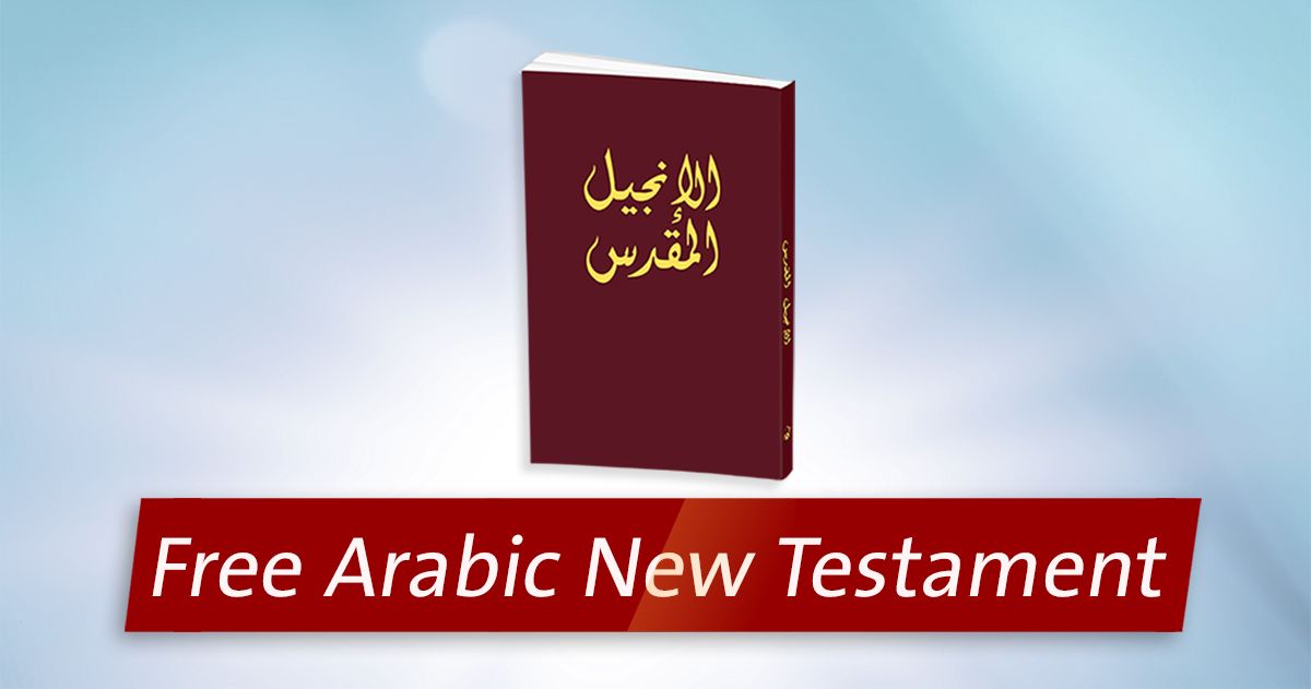 Get Your Free New Testament